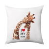 Mothers Day, Cute giraffe, Μαξιλάρι καναπέ 40x40cm περιέχεται το  γέμισμα