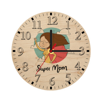 Super mom, Ρολόι τοίχου ξύλινο plywood (20cm)
