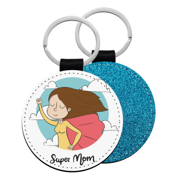 Super mom, Μπρελόκ Δερματίνη, στρογγυλό ΜΠΛΕ (5cm)