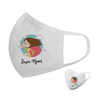 Super mom, Μάσκα υφασμάτινη υψηλής άνεσης παιδική (Δώρο πλαστική θήκη)