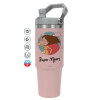 ΡΟΖ Travel Tumbler Θερμός με χερούλι και καλαμάκι 890ml