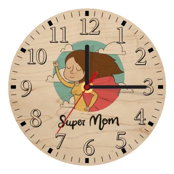 Super mom, Ρολόι τοίχου ξύλινο plywood (20cm)
