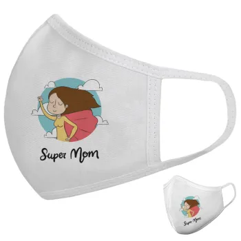 Super mom, Μάσκα υφασμάτινη υψηλής άνεσης παιδική (Δώρο πλαστική θήκη)