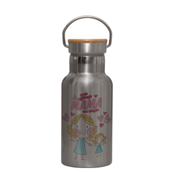 Στην καλύτερη μαμά του κόσμου, comic, Stainless steel metallic thermos flask, silver with a bamboo lid, double-walled, 350ml.