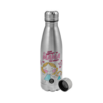 Στην καλύτερη μαμά του κόσμου, comic, Metallic water bottle, stainless steel, 750ml