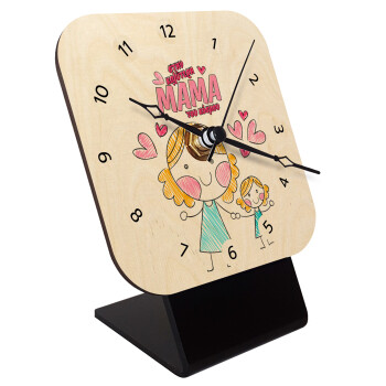 Στην καλύτερη μαμά του κόσμου, comic, Επιτραπέζιο ρολόι σε φυσικό ξύλο (10cm)