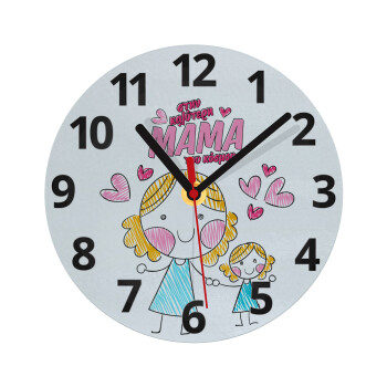 Στην καλύτερη μαμά του κόσμου, comic, Ρολόι τοίχου γυάλινο (20cm)