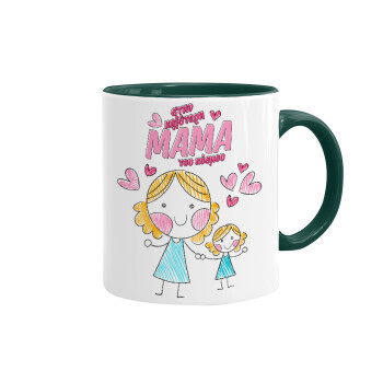 Στην καλύτερη μαμά του κόσμου, comic, Mug colored green, ceramic, 330ml