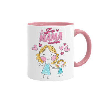 Στην καλύτερη μαμά του κόσμου, comic, Κούπα χρωματιστή ροζ, κεραμική, 330ml