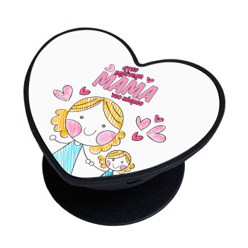 Στην καλύτερη μαμά του κόσμου, comic, Phone Holders Stand  καρδιά Μαύρο Βάση Στήριξης Κινητού στο Χέρι