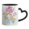 Mug heart black handle, ceramic, 330ml