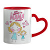 Mug heart red handle, ceramic, 330ml