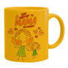 Ceramic coffee mug yellow, 330ml