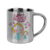 Mug Stainless steel double wall 300ml