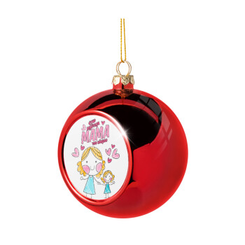 Στην καλύτερη μαμά του κόσμου, comic, Χριστουγεννιάτικη μπάλα δένδρου Κόκκινη 8cm