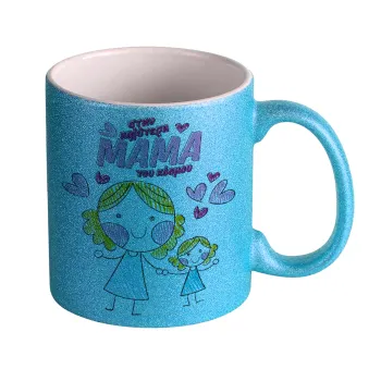 Στην καλύτερη μαμά του κόσμου, comic, Κούπα Σιέλ Glitter που γυαλίζει, κεραμική, 330ml