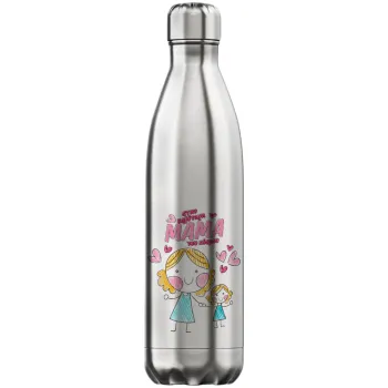 Στην καλύτερη μαμά του κόσμου, comic, Inox (Stainless steel) hot metal mug, double wall, 750ml