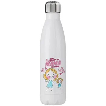 Στην καλύτερη μαμά του κόσμου, comic, Μεταλλικό παγούρι θερμός (Stainless steel), διπλού τοιχώματος, 750ml