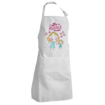 Στην καλύτερη μαμά του κόσμου, comic, Adult Chef Apron (with sliders and 2 pockets)