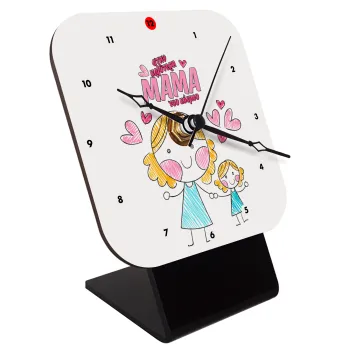 Στην καλύτερη μαμά του κόσμου, comic, Quartz Wooden table clock with hands (10cm)