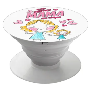 Στην καλύτερη μαμά του κόσμου, comic, Phone Holders Stand  Λευκό Βάση Στήριξης Κινητού στο Χέρι