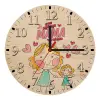 Ρολόι τοίχου ξύλινο plywood (20cm)