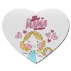 Mousepad καρδιά 23x20cm