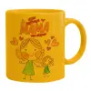 Ceramic coffee mug yellow, 330ml