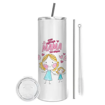 Στην καλύτερη μαμά του κόσμου, comic, Tumbler stainless steel 600ml, with metal straw & cleaning brush