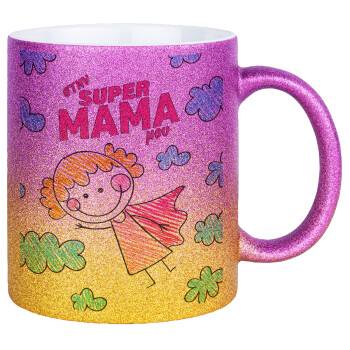 Στην SUPER μαμά μου, comic, Κούπα Χρυσή/Ροζ Glitter, κεραμική, 330ml
