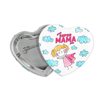 Στην SUPER μαμά μου, comic, Κονκάρδα παραμάνα καρδιά (57x52mm)