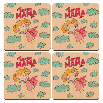 Στην SUPER μαμά μου, comic, ΣΕΤ x4 Σουβέρ ξύλινα τετράγωνα plywood (9cm)