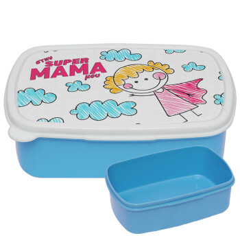 Στην SUPER μαμά μου, comic, ΜΠΛΕ παιδικό δοχείο φαγητού (lunchbox) πλαστικό (BPA-FREE) Lunch Βox M18 x Π13 x Υ6cm