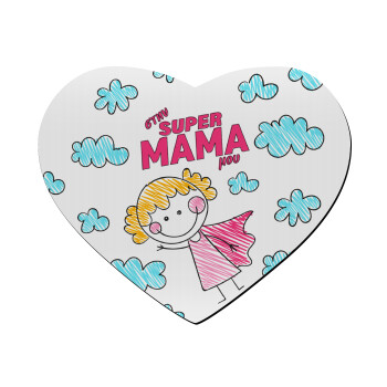Στην SUPER μαμά μου, comic, Mousepad καρδιά 23x20cm