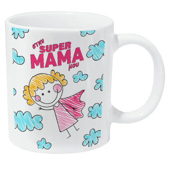 Στην SUPER μαμά μου, comic, Κούπα Giga, κεραμική, 590ml
