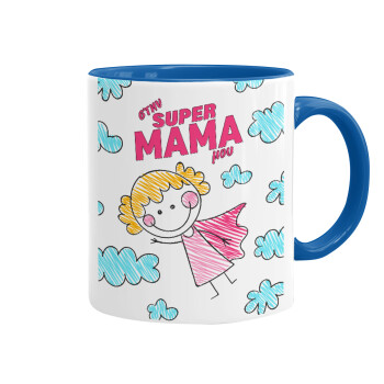 Στην SUPER μαμά μου, comic, Mug colored blue, ceramic, 330ml