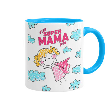 Στην SUPER μαμά μου, comic, Mug colored light blue, ceramic, 330ml
