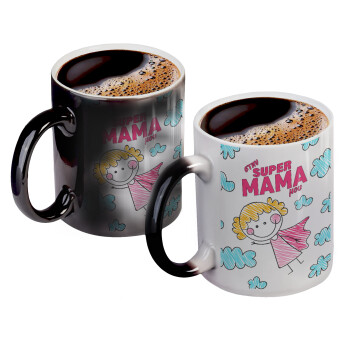 Στην SUPER μαμά μου, comic, Color changing magic Mug, ceramic, 330ml when adding hot liquid inside, the black colour desappears (1 pcs)