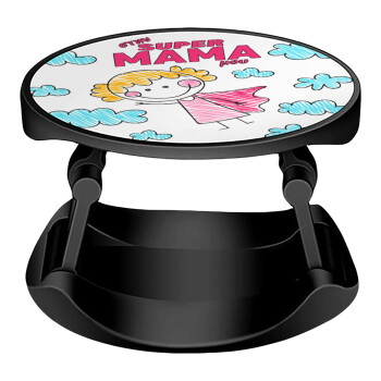 Στην SUPER μαμά μου, comic, Phone Holders Stand  Stand Βάση Στήριξης Κινητού στο Χέρι