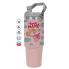 ΡΟΖ Travel Tumbler Θερμός με χερούλι και καλαμάκι 890ml