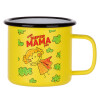Metallic enamel MATT Yellow cup 360ml