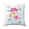 Sofa cushion 40x40cm includes filling