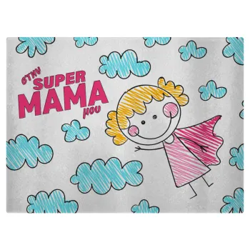 Στην SUPER μαμά μου, comic, Επιφάνεια κοπής γυάλινη (38x28cm)
