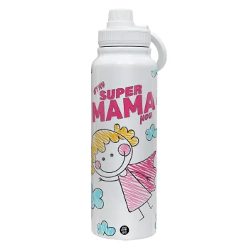 Στην SUPER μαμά μου, comic, Θερμός 1L Ανοξείδωτο με Βάση Κινητού & Διπλά Τοιχώματα