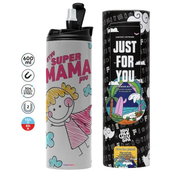 Στην SUPER μαμά μου, comic, Tumbler ποτήρι θερμό ΓΚΡΙ από ανοξείδωτο ατσάλι 600ml