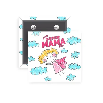 Στην SUPER μαμά μου, comic, Κονκάρδα παραμάνα τετράγωνη 5x5cm