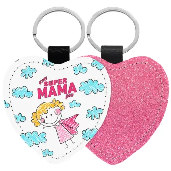 Στην SUPER μαμά μου, comic, Μπρελόκ PU δερμάτινο glitter καρδιά ΡΟΖ