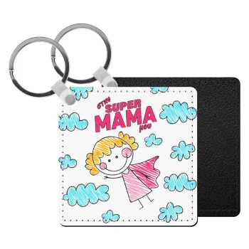 Στην SUPER μαμά μου, comic, Μπρελόκ Δερματίνη, τετράγωνο ΜΑΥΡΟ (5x5cm)