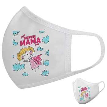 Στην SUPER μαμά μου, comic, Μάσκα υφασμάτινη υψηλής άνεσης παιδική (Δώρο πλαστική θήκη)