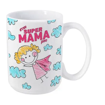 Στην SUPER μαμά μου, comic, Κούπα Mega, κεραμική, 450ml